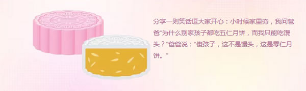 国庆中秋双节至│在香气的团聚中发现身边的小确幸（内含福利）