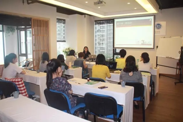 【About 爱芙悦】IFA国际芳疗师面授课│勤奋芳疗师的成长之路