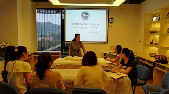 【About 爱芙悦】学芳疗，为什么选爱芙悅？